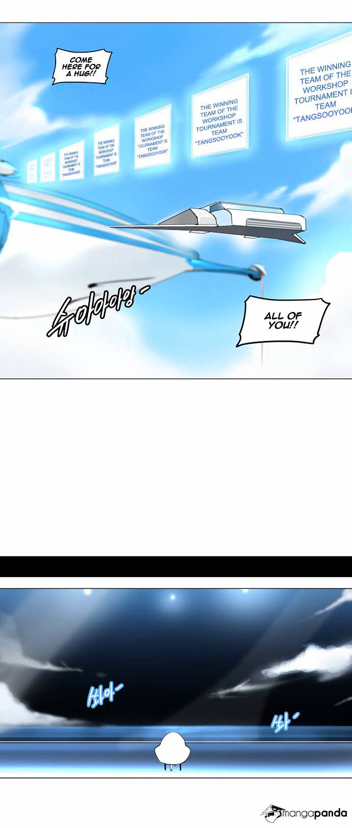 Tower of God, Chapter 187 image 20